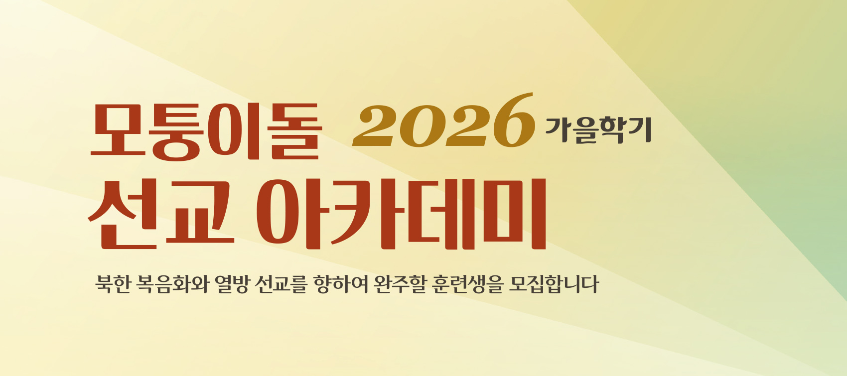 202608MA2