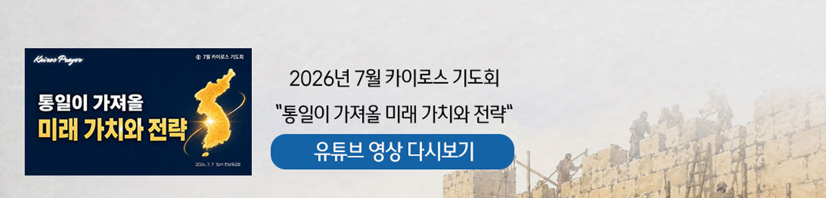 202609catacombSC013