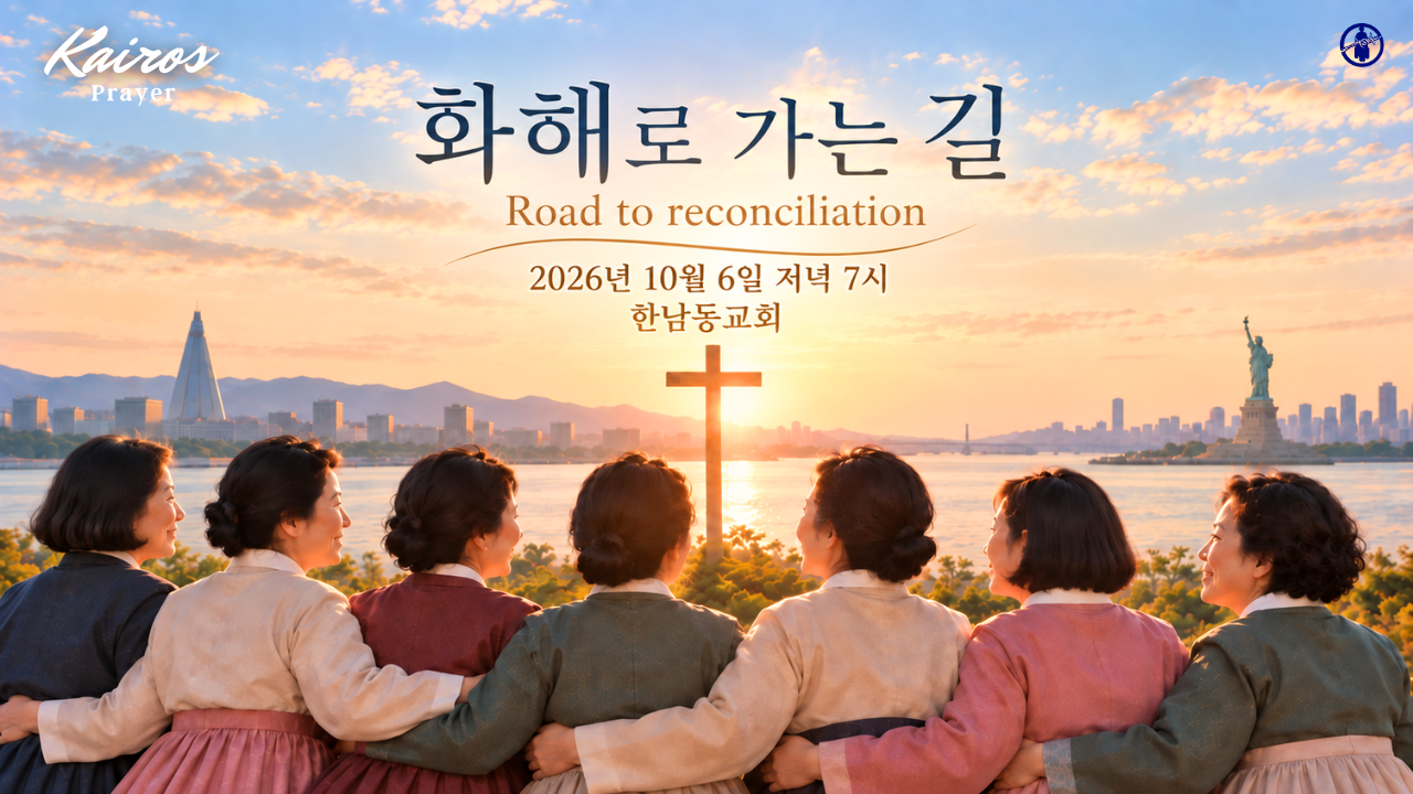 202610kairos